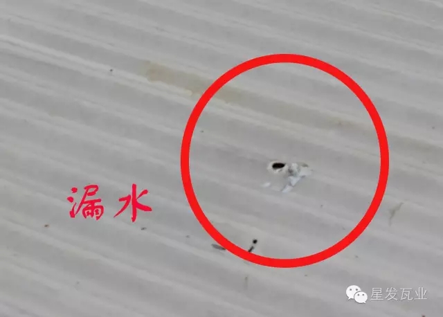 PVC廠房瓦出現(xiàn)開(kāi)裂，穿孔，漏水的問(wèn)題？星發(fā)瓦業(yè)用盡洪荒之力，只為您滿意