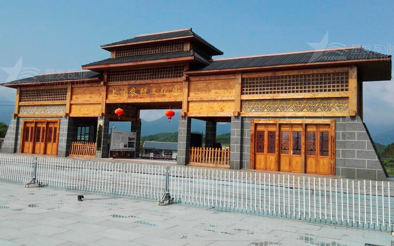 合成樹脂瓦為旅游景點(diǎn)增添了色彩與生機(jī)，集美觀與實(shí)用于一身！